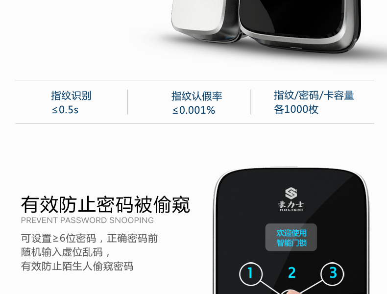 豪力士玻璃門鎖D2013F新品上市-智能鎖廠家