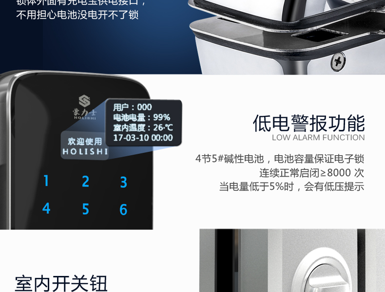 豪力士玻璃門鎖D2013F新品上市-智能鎖廠家