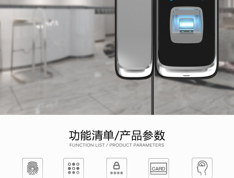 豪力士玻璃門鎖D2013F新品上市-智能鎖廠家
