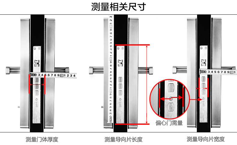 智能門鎖